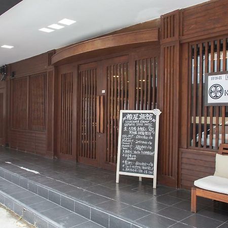 فندق Baan Kashiwaya بانكوك المظهر الخارجي الصورة
